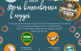 Виставка